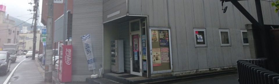 徳島新聞販売店　中央専売所